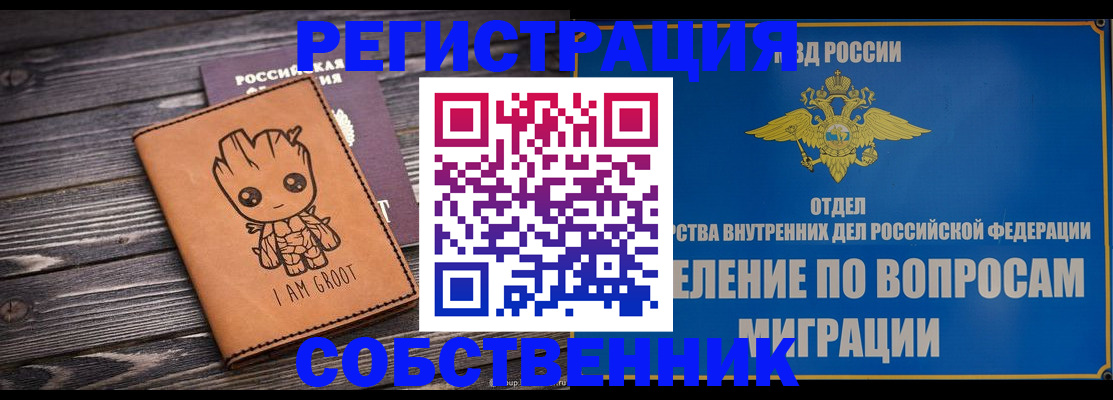 найти адрес прописки в Озёрах